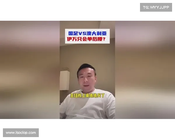毛剑卿批评伊万战术安排单后腰定位不适合自己打法 毛剑卿批评伊万战术安排单后腰定位不适合自己打法